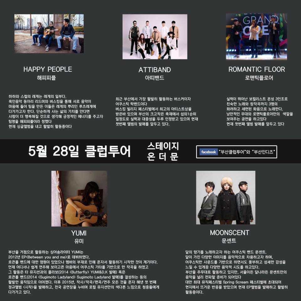 인터플레이 이미지