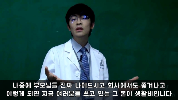 공부하지 마세요 | 인스티즈