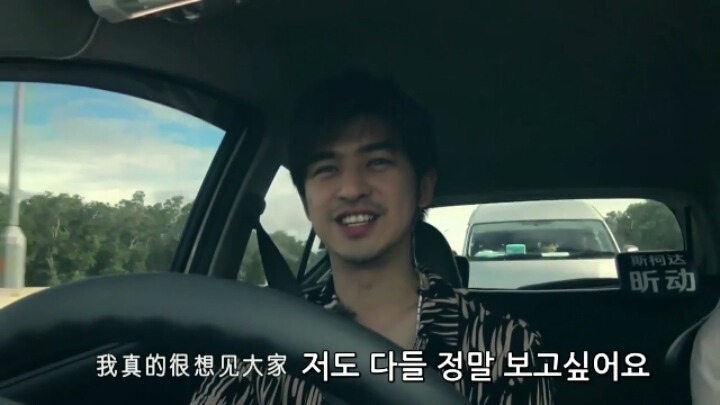 중국판 우결 2 송지효와 진백림의 첫만남 1ㅡ9 | 인스티즈