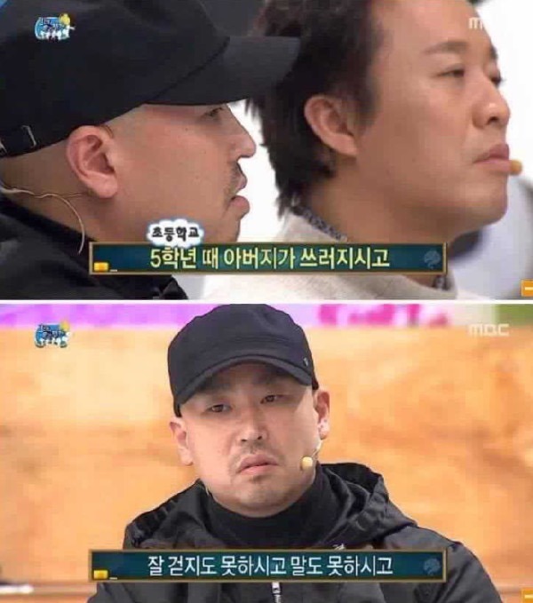 길의 어린시절 | 인스티즈