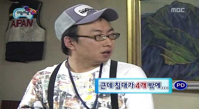 [무한도전] 일상이 시트콤인 2009무한도전 | 인스티즈