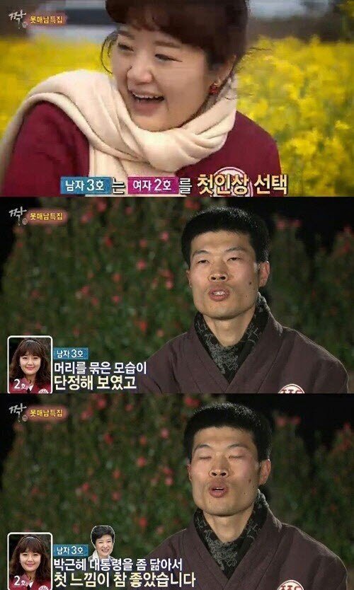 상대방 여자에게 부르는 별명 ㅋㅋㅋ | 인스티즈