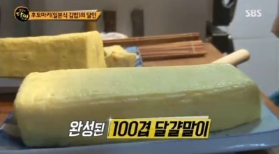 생활의달인 부산 후토마키 김밥.jpg | 인스티즈