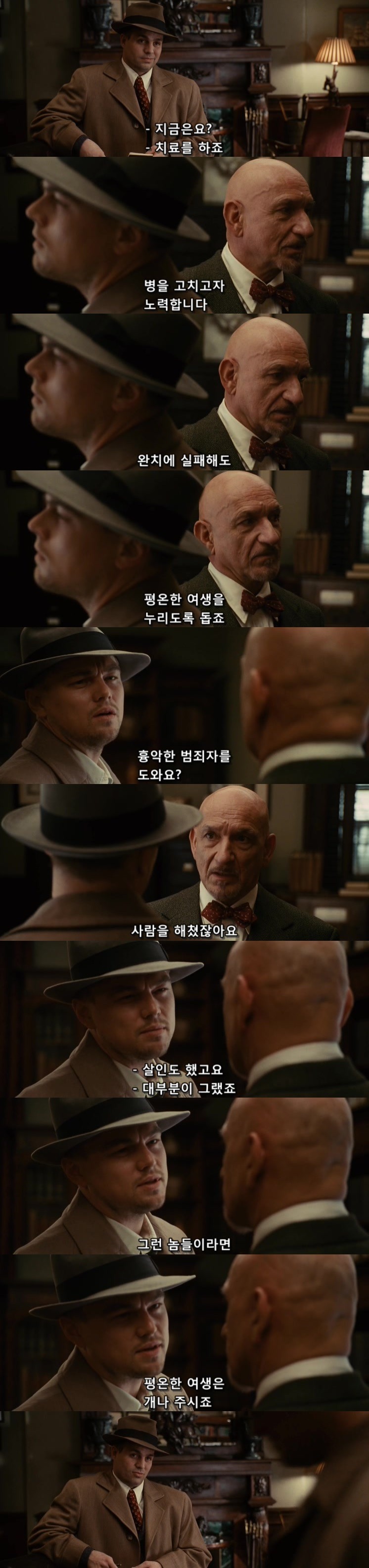 살인자들의 섬.... 셔터 아일랜드 - 2 - BGM | 인스티즈
