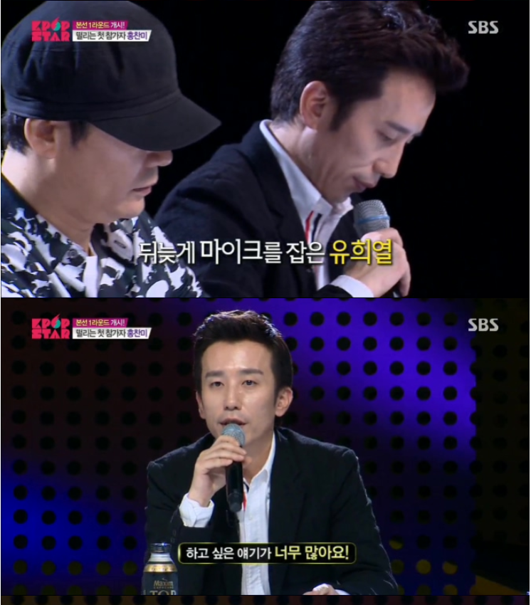 유희열의 심사평.JPG | 인스티즈