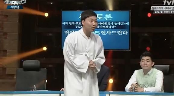[사망토론] 여친집에 갔는데 부모님.. 뛰어내린다 VS 인사한다 | 인스티즈