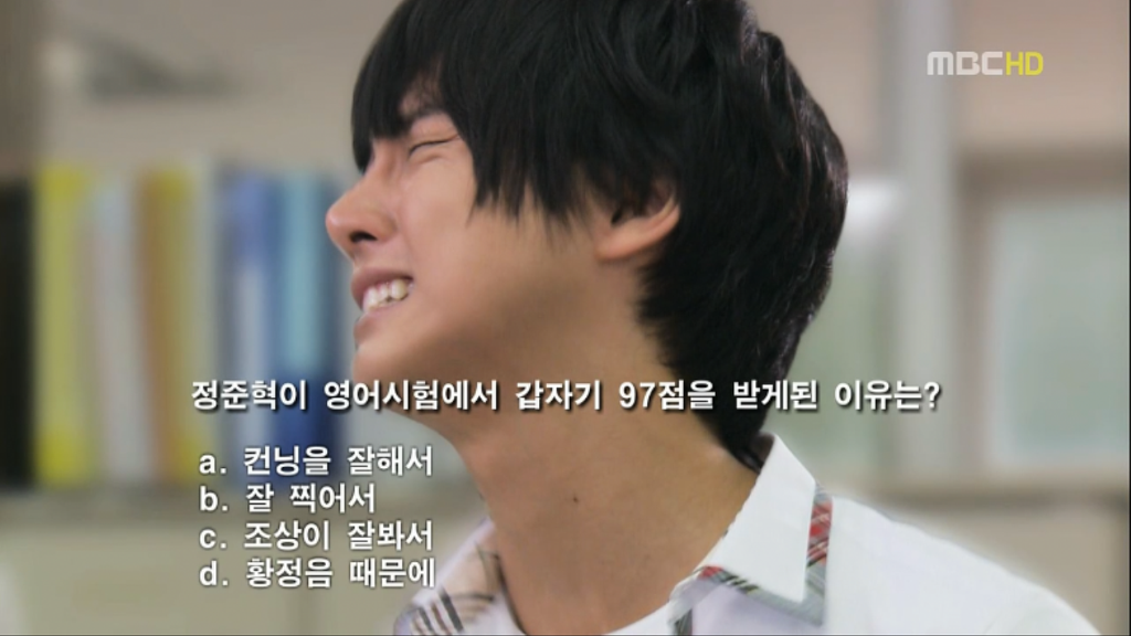 [지붕뚫고하이킥] 정준혁이 영어시험에서 갑자기 97점을 받게 된 이유는? | 인스티즈
