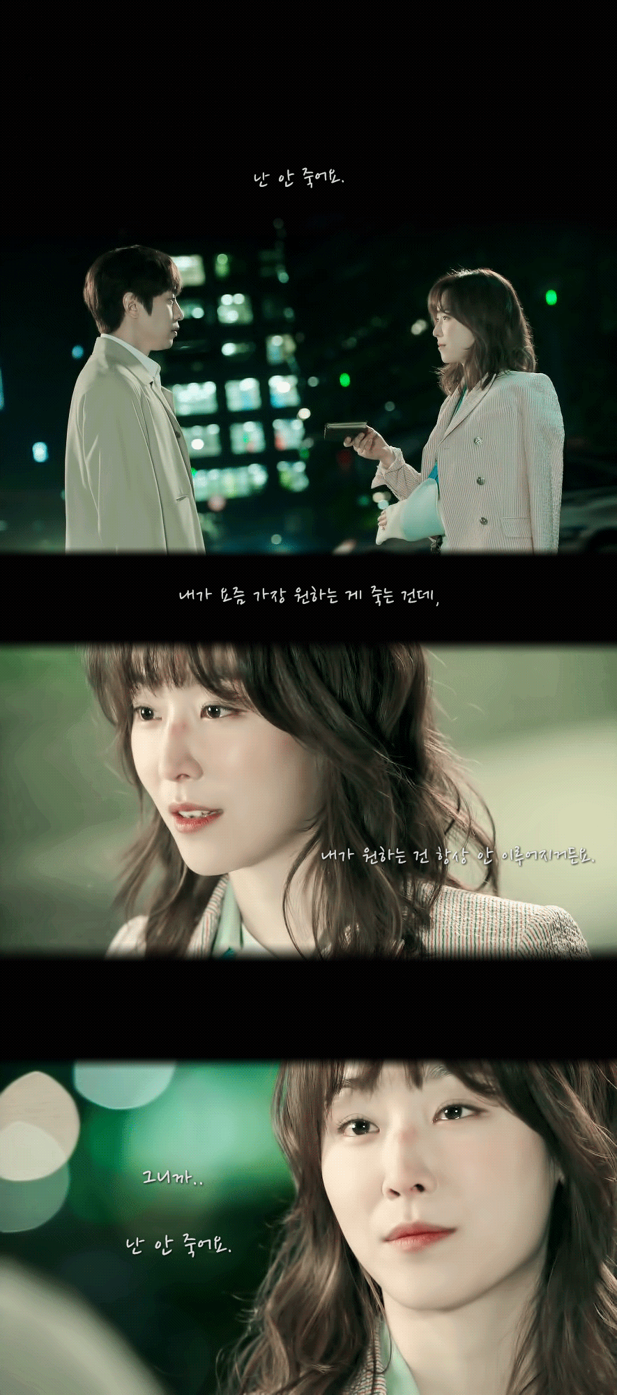 주관적인 2016년 한국드라마 최고의 여주 | 인스티즈