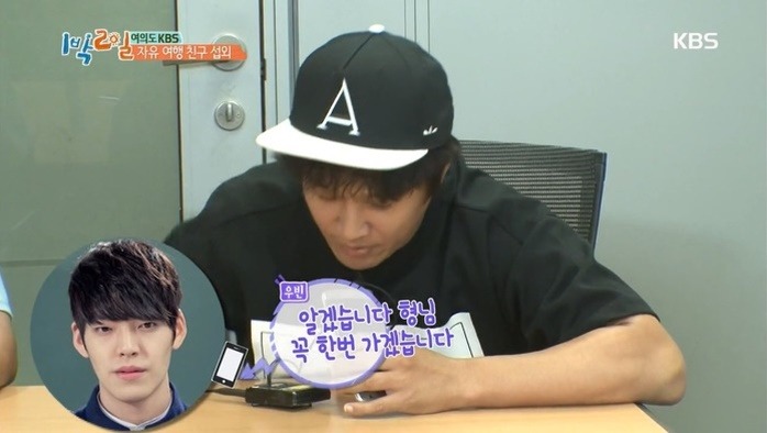 차태현에게 지인 전화 섭외를 부탁하면.jpg | 인스티즈