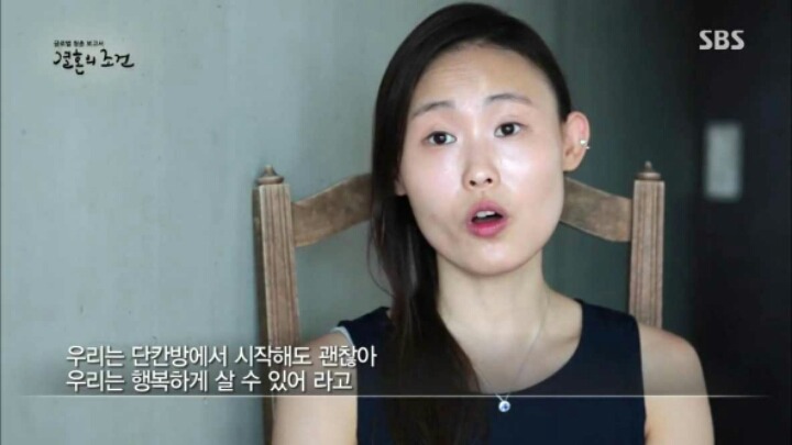 헬조선 탈출하는 커플 | 인스티즈