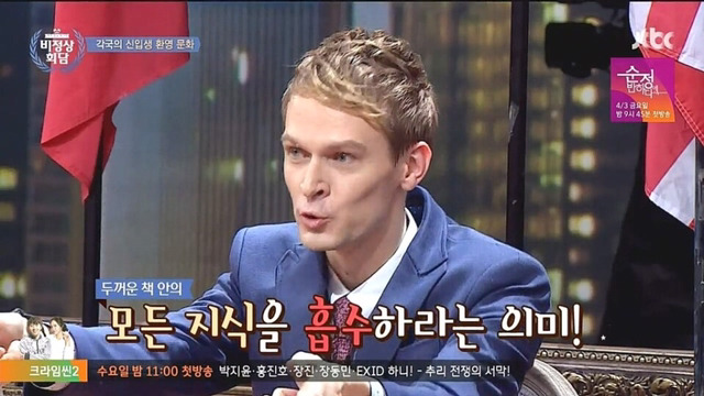외국의 신입생 환영문화 | 인스티즈