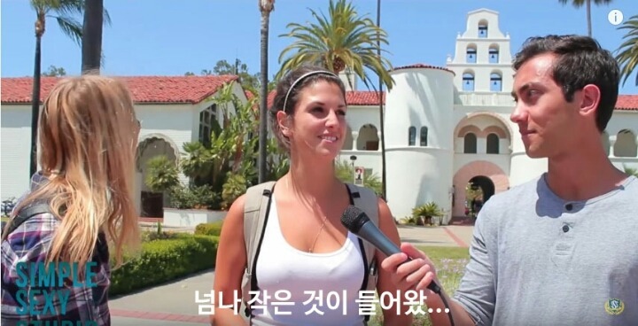 미국 대학생들에게 성기 크기에 대해 물어보았다 | 인스티즈