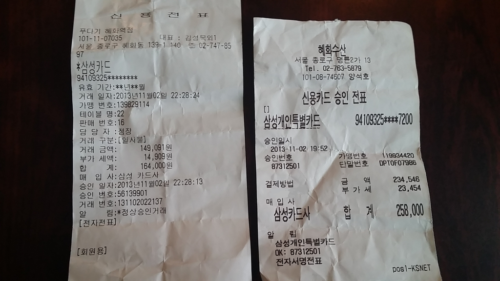 정산수산 이미지
