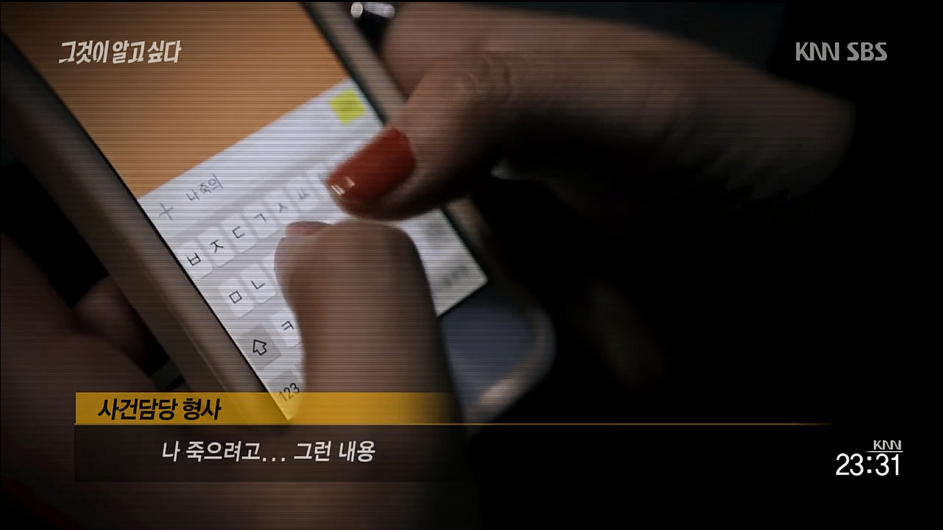 현장실습나간 고등학생 컨베이어벨트에 목이 끼어사망.열악한 환경에 노출되어있는 고등학생들 | 인스티즈