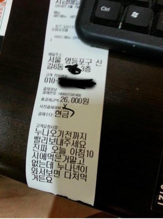 다급한 남동생 | 인스티즈