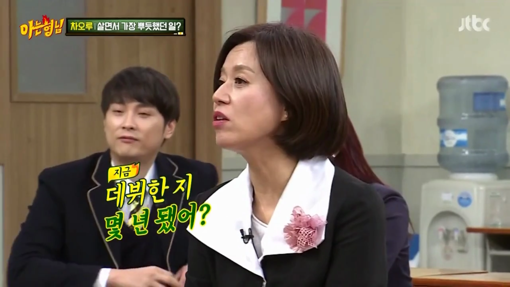 데뷔 6년차인데 수입이 없다는 차오루 .jpg | 인스티즈