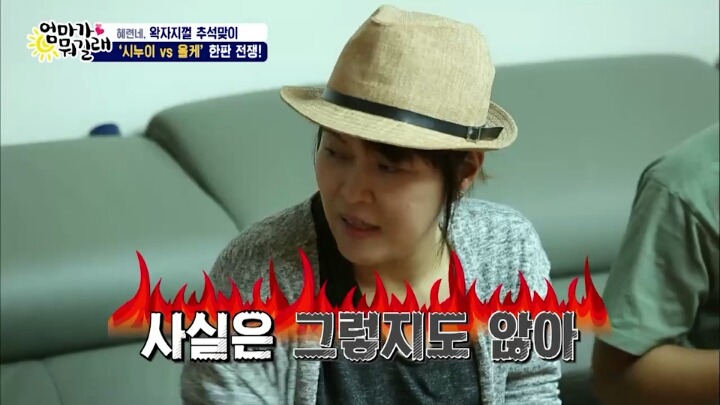아이들앞에서 올케 나무라는 조혜련 | 인스티즈