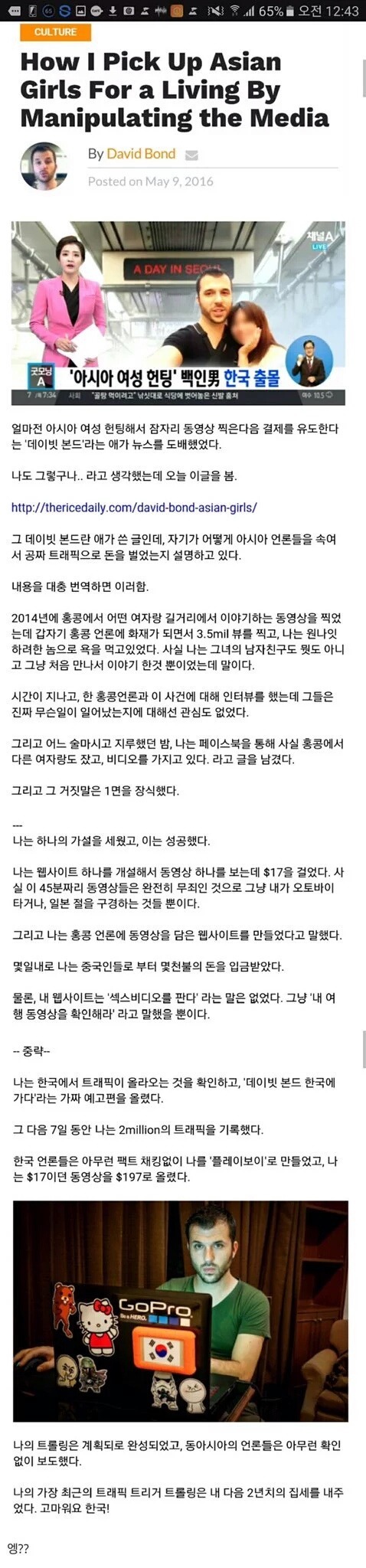 완벽한 창조경제 롤모델.jpg | 인스티즈