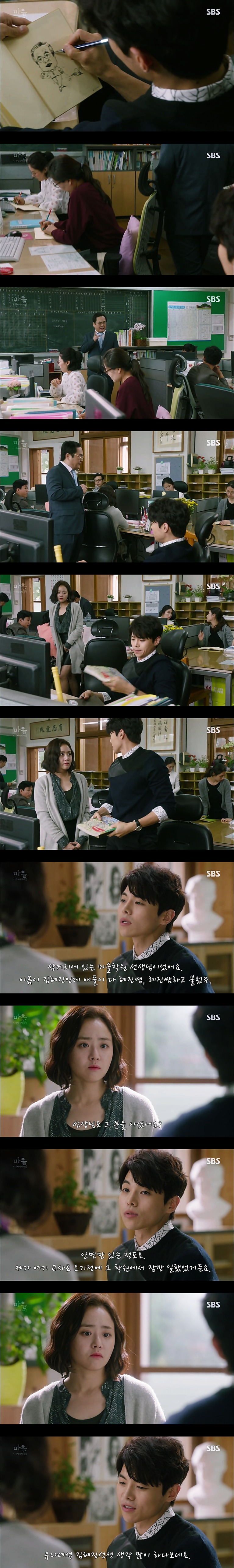 재밌는 스릴러 드라마마을 : 아치아라의 비밀EP02.아이들 : 1 | 인스티즈