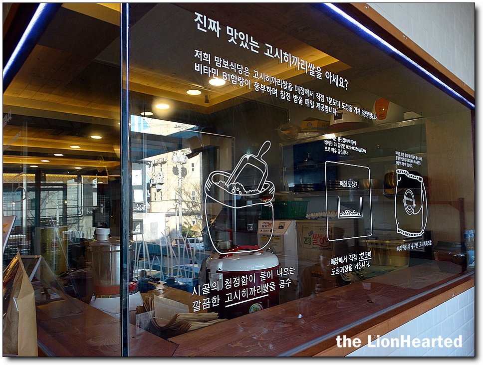송정한우 이미지