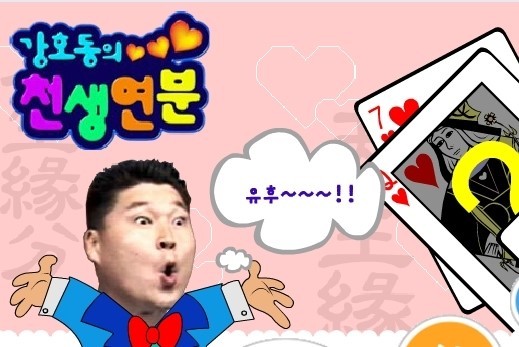 다시보고 싶은 추억의 예능은? | 인스티즈