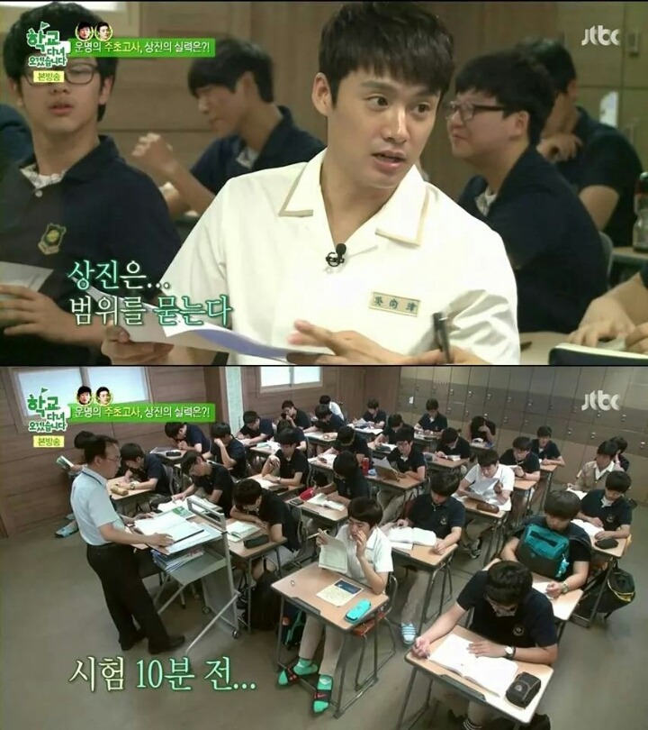 수업듣는게 좋고 시험보는게 스릴있어요 | 인스티즈