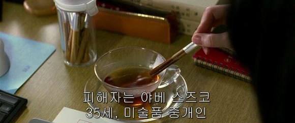 법정 증인으로 유령을 내세우다니 | 인스티즈