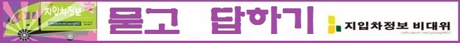 (주)참인물류넷 이미지