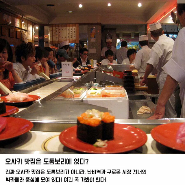 오사카 여행 핵꿀팁 총정리 | 인스티즈