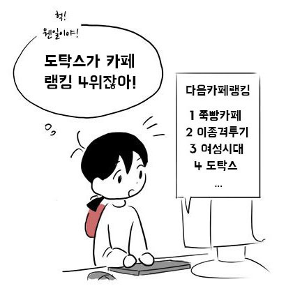 박사모 출입 가능 언론사 .jpg | 인스티즈