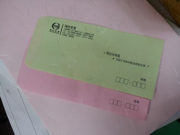 대산종합인쇄 이미지