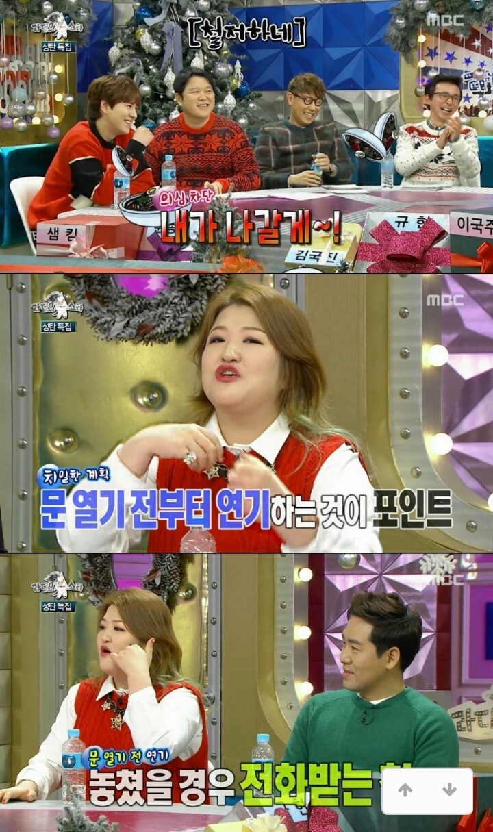 당당하고 자신만만하게 살라고 하는 이국주.jpg | 인스티즈