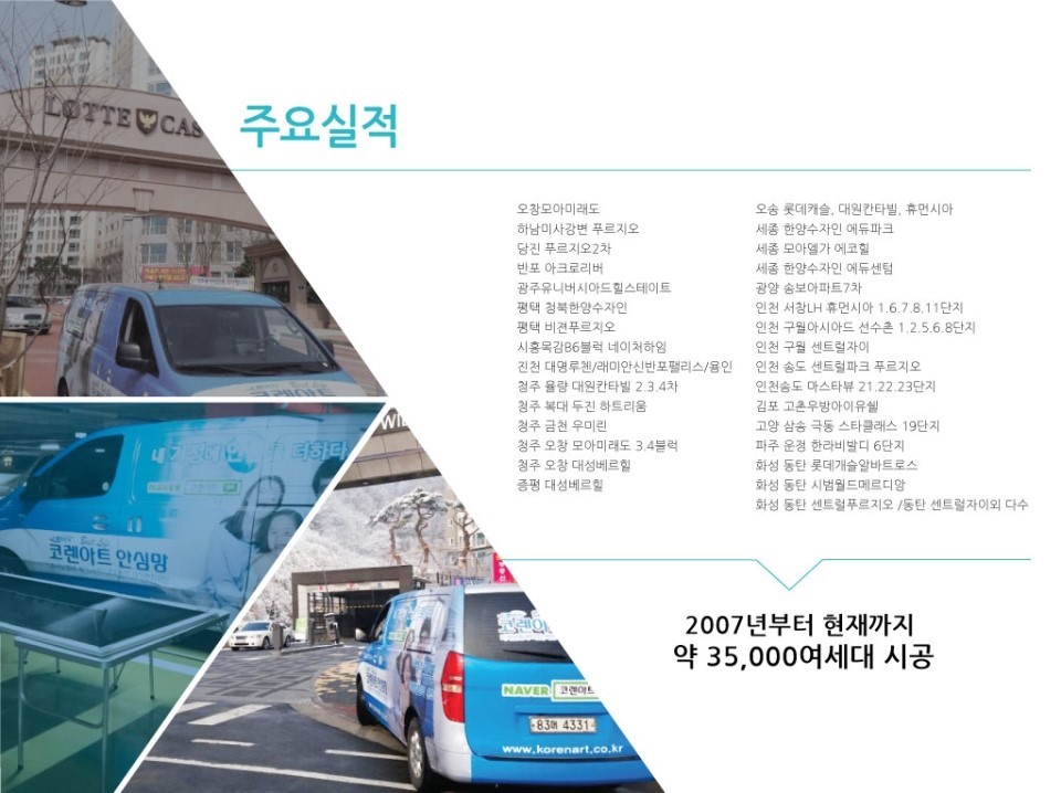 코렌 이미지