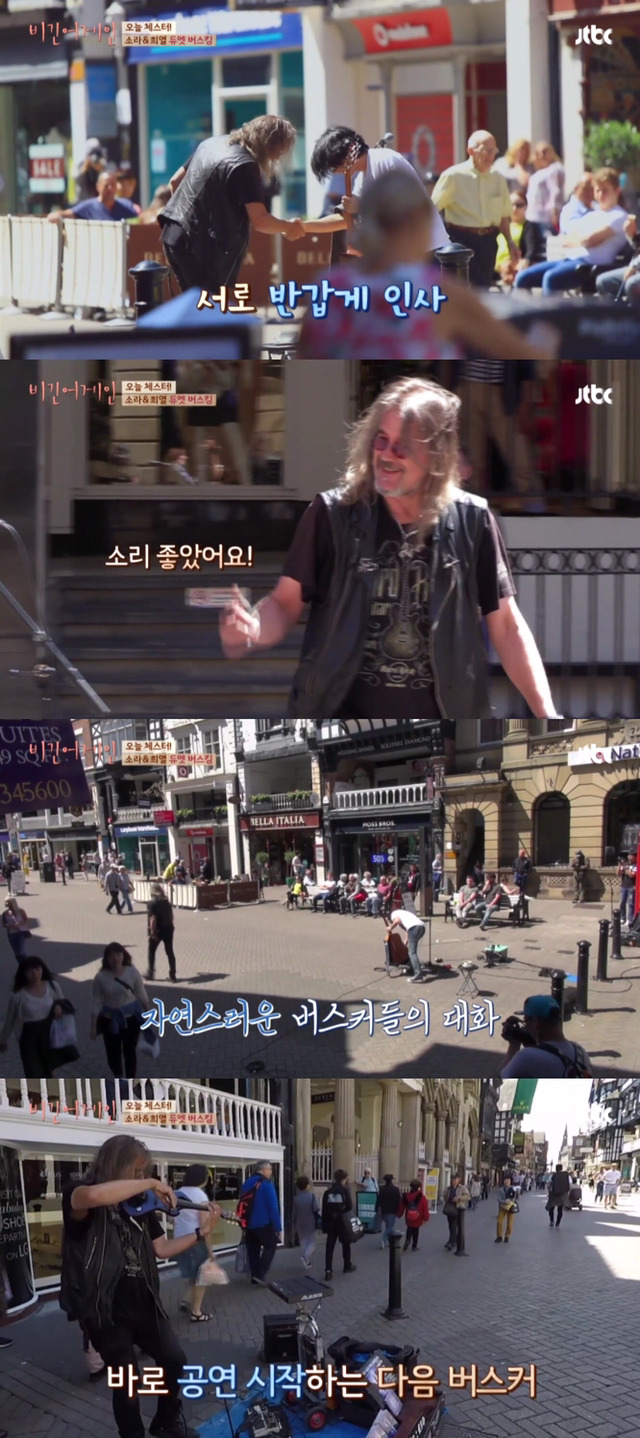 [비긴어게인] 이소라가 마음을 담아 후배 윤도현을 칭찬하는 방법.jpg | 인스티즈
