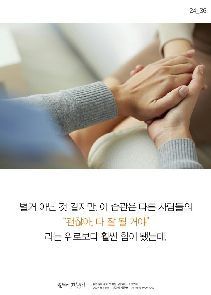 200명의 거물들이 슬럼프를 극복하는 법 | 인스티즈