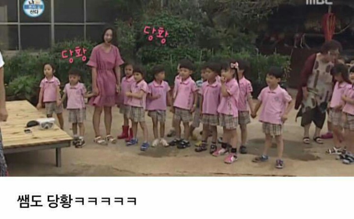 나혼자산다에서 뜻밖의 패드립을 칠뻔한 이시언 | 인스티즈