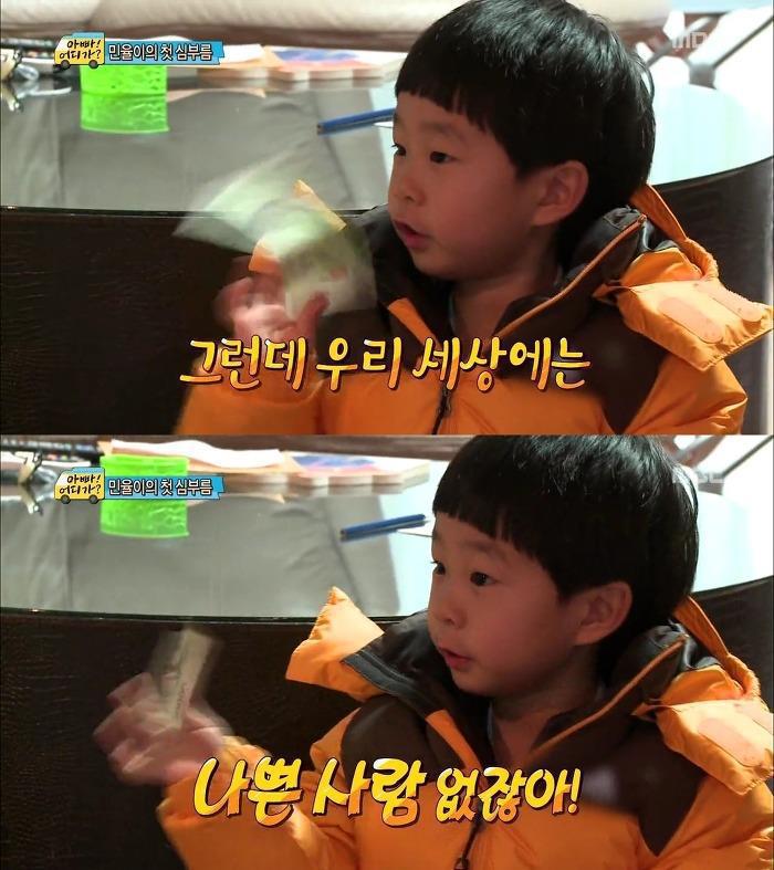아이들이 쉽게 유괴당하는 이유 | 인스티즈