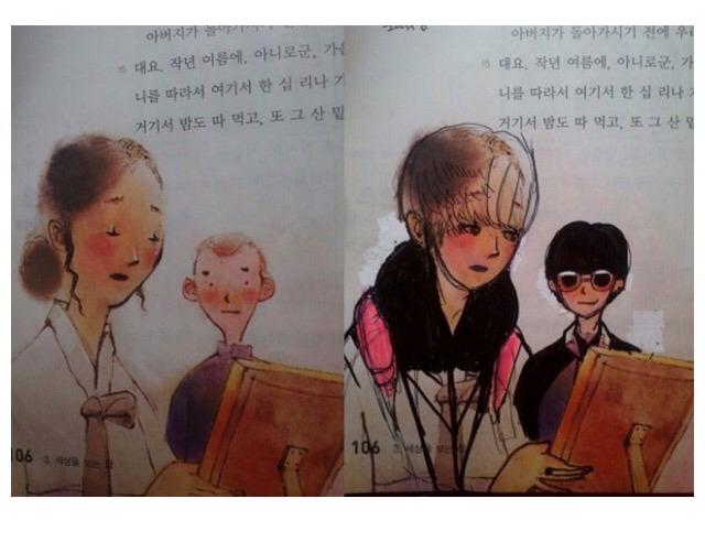 나날이 발전해가는 교과서 낙서 | 인스티즈