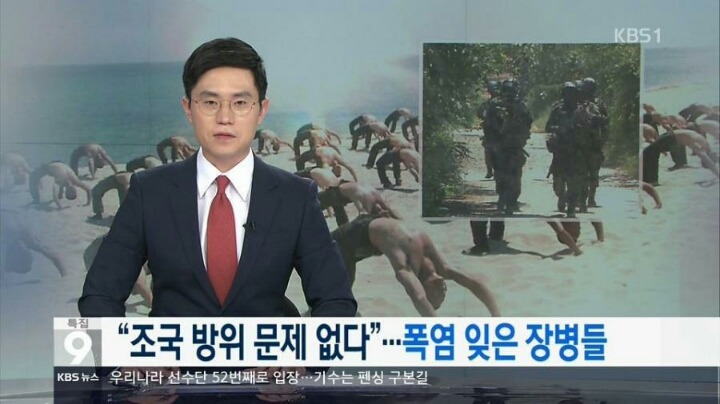 폭염도 이겨낸 군인들.JPG | 인스티즈