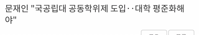 우리들은 청년인데 문재인VS이재명VS안희정의 청년 정책이 어떤지는 꼭 봐야지!!!!! | 인스티즈