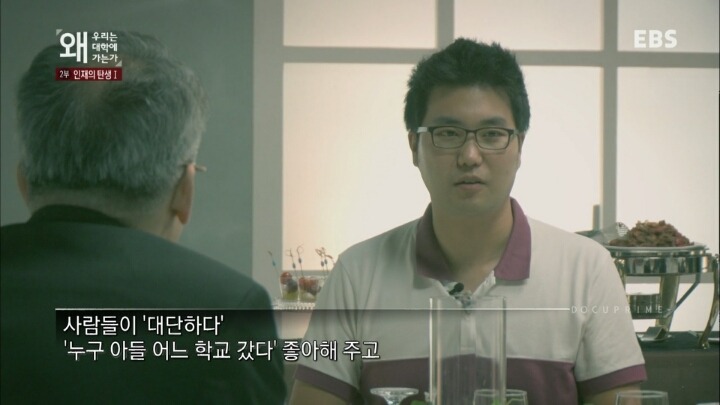 좋은학교 화려한 스펙이 과연 사회가 원하는 인재상일까? | 인스티즈