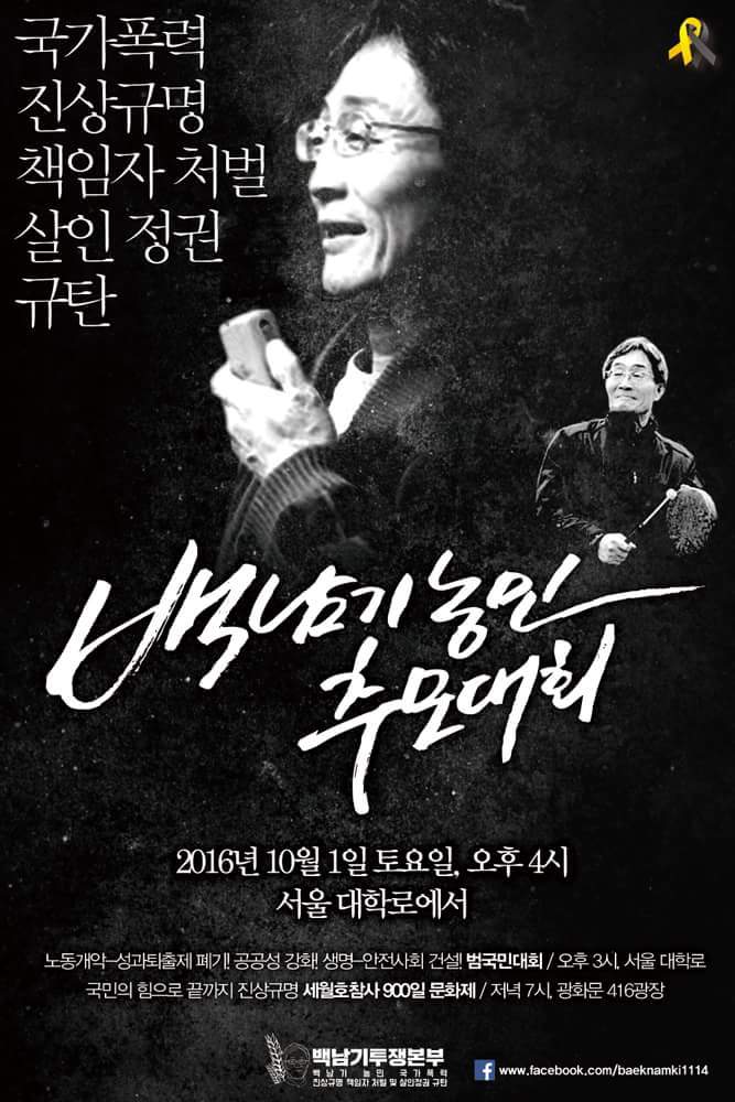 서울대병원 장례식장 1층으로 도착한 택배들 | 인스티즈