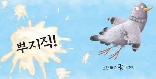 신우성 이미지