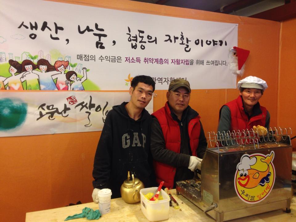 서울시청매점 이미지