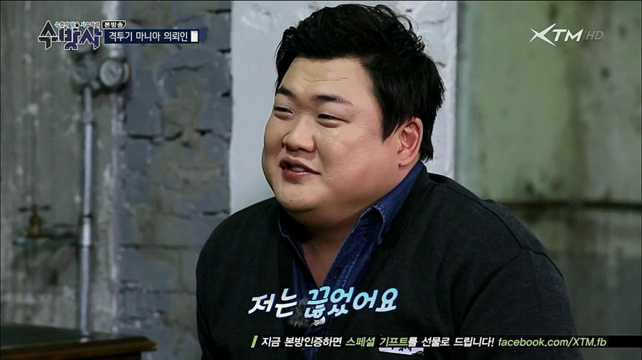 김준현의 의지 | 인스티즈