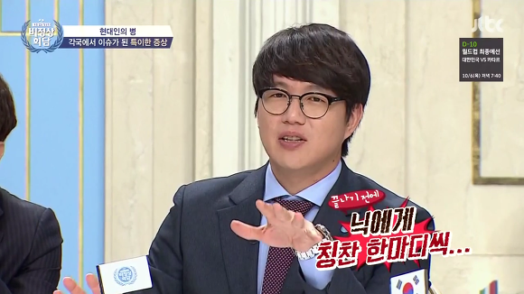 함부로 말하면 안되는 이유.jpg(데이터주의) | 인스티즈