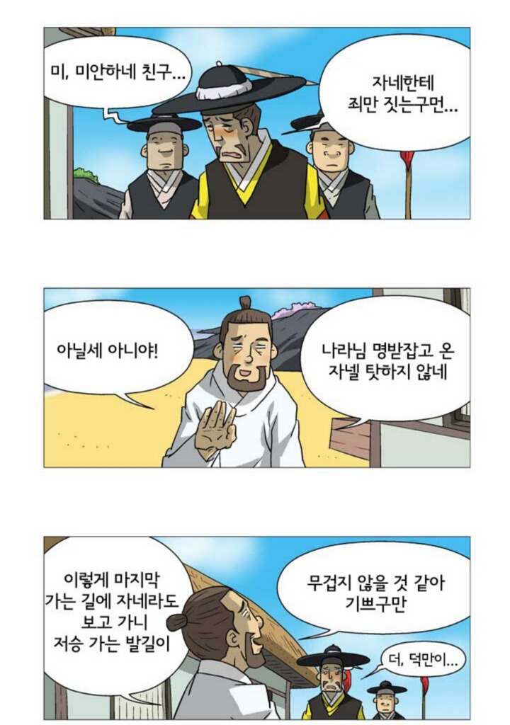 알친구 이미지