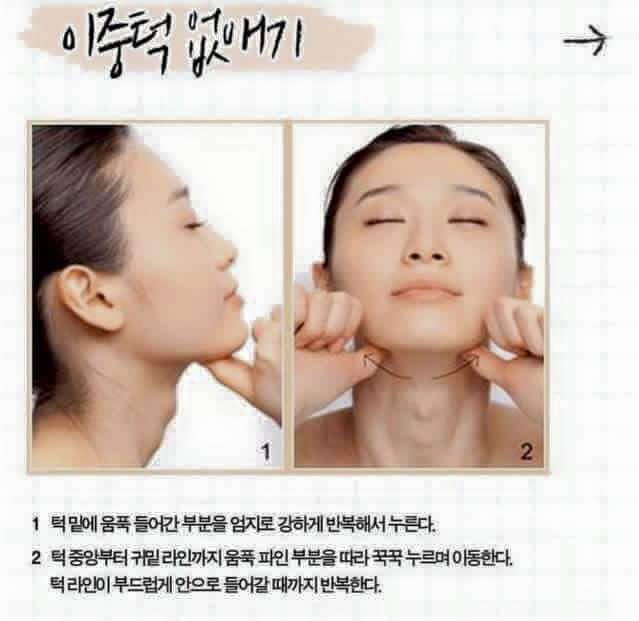 얼굴 이뻐지는 팁 | 인스티즈