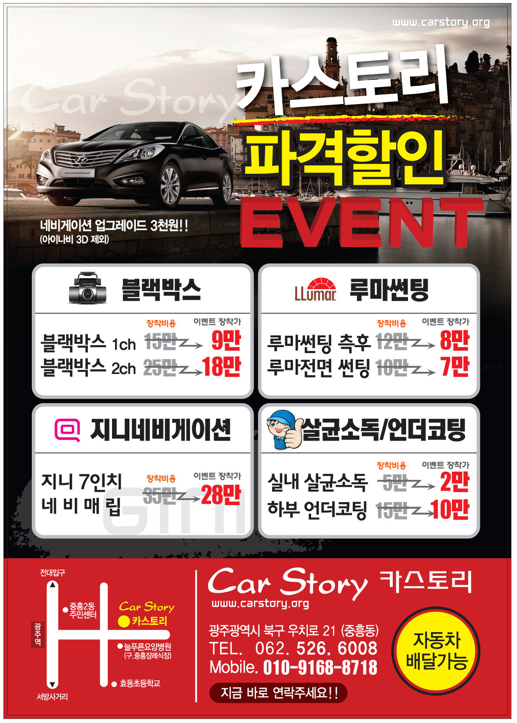 카스토리 이미지
