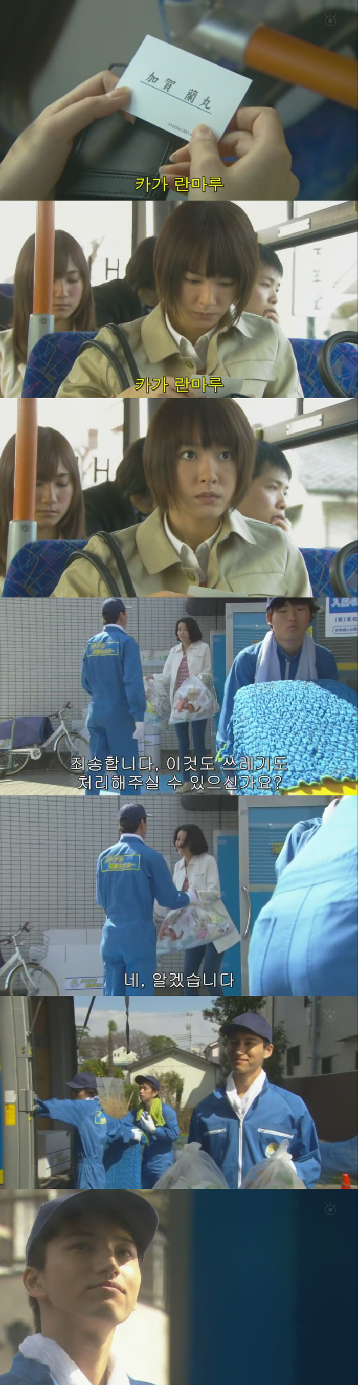 짝사랑을 하다 스토커가 되어버린 남자.JPG | 인스티즈